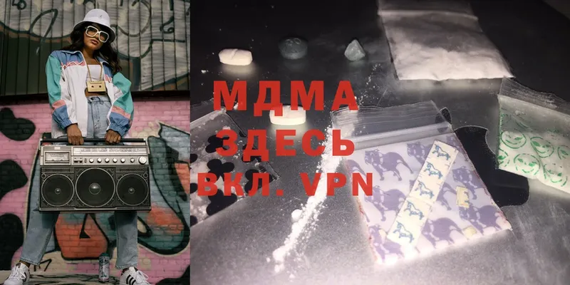 MDMA Molly  купить   Верхний Тагил 